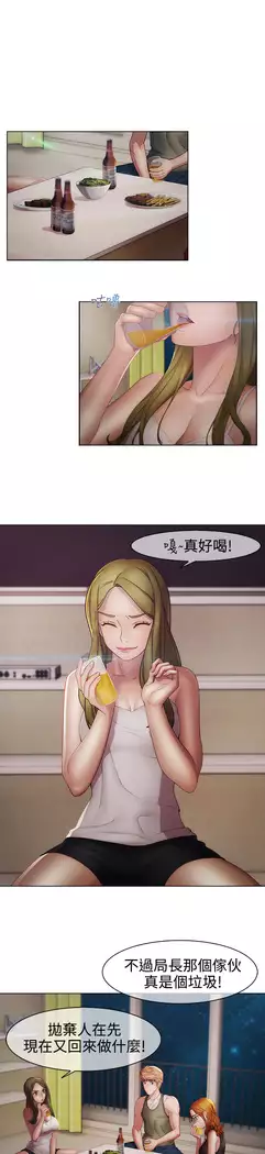 Lady Garden 淑女花苑 第二季