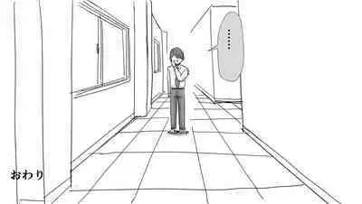 [Kokusan JK (beruze) ] jinkaku haisetsu omake [成为美少女研究会汉化]