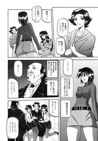 COMIC Megamilk 2011-03 Vol. 09