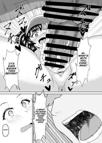 Nagiko-san to Kimochii Koto Shiyo