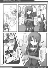 (C80) (Ferdinand (Akitsuki)] Madoh Yumekaki (Quiz Magic Academy)