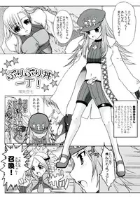 (C79) [Neko to Hato (Hatoya Mameshichi)] GAME GIRL GRAFFITI (Various)