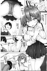 innocence drop