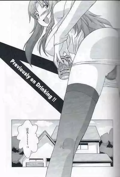 (C81) [MünchenGraph (Kita Kaduki, Mach II)] Cocking!! (WORKING!)