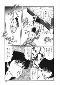 [Kouno Mai] Kiken na omajinai