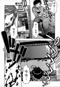 [Kirara Moe] Kyouen [Chinese] [疑心病患者個人漢化]