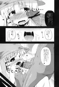 (SC48) [Happiness Milk (Obyaa)] Nikuyokugami Gyoushin - Hole satisfying a desire - (Touhou Project)