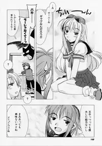 [Hiyo Hiyo] Seiippai No Hohoemi