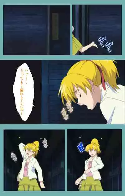 Issunboshi Kanzenban