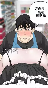 [SOSO] Franken Jo 为爱而生 法兰克赵 Ch.1~15 [Chinese]中文