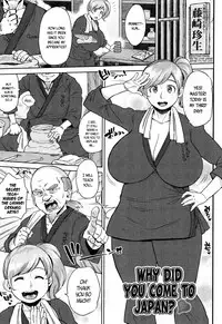 [Muronaga Chaashuu] Houman Mucchiri Pai ♥ | Voluptuous Plump Boobs ♥ [English]