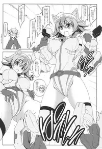 (COMIC1☆14) [Oremuha X (Kikuchi Tsutomu)] Saraba Imouto! Diver Nami, Akatsuki ni Shisu (Gundam Build Divers)