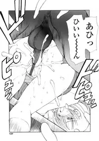 [Fujisaki Makoto] HEAT -Unmei no Wa-