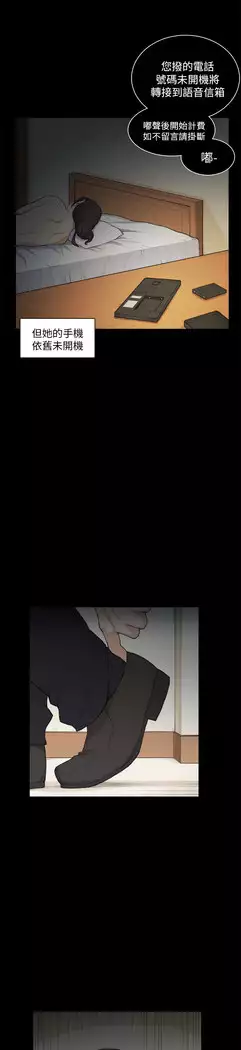 斯德哥尔摩症候群