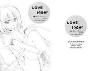 (C84) [choco BOX (choco-chip)] LOVE QUESTION (Love Live!) [Chinese] [脸肿汉化组]