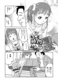 [Coonelius (Coo)] Moshimo Jikan ga Tomattara!? 3 Byou [Digital]
