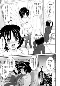 [URAN] Chichi Pedia