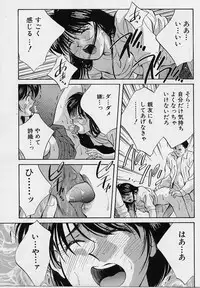 [Aizawa Sanae] Kagami no Naka no Alice 1