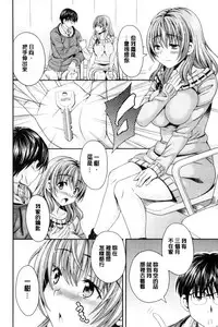 [Maripyon] Nekomiya-kun wa Chotto Hen!? | 猫宮君他有一點怪！？ [Chinese]