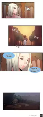 Woodman dyeon Chapter 1-5 (To be continued)