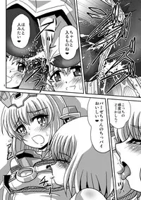 [Thirty Saver Street (Sawara Kazumitsu, Maki Hideto)] Bind Arms 3 (Frame Arms Girl) [Digital]