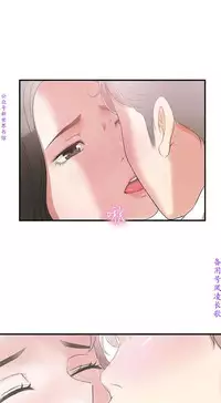 我要搶走她1-7【中文】