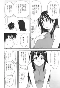 Action Pizazz 2008-11