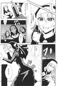 [Anthology] Sister Anthology Comics