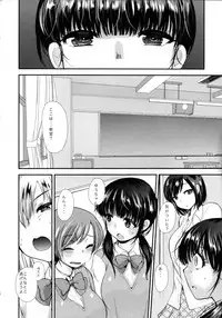 (COMITIA108) [PM15:00 (Ichiko)] Choukyou DAYS