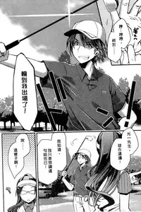 [Ponkotsu Works] Ojou-sama wa Nigedashita 1 | 大小姐逃家出走記 1 [Chinese]