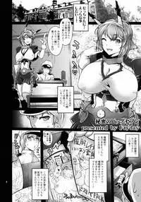 Himitsu no Big Seven