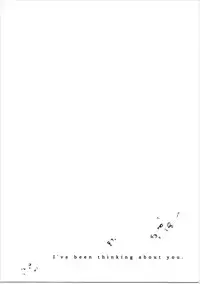 (C91) [Oracle Eggs (Suihi)] Daisuki Yaia (Granblue Fantasy) [Chinese] [绅士仓库汉化]