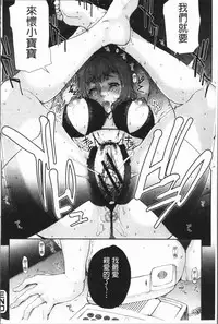 [Carn] Wifeout [Chinese]