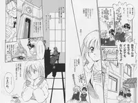 [Mizuhara Kenji] Hachigatsu no Usagi remix