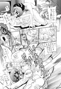 [N.O. Chachamaru] Niisama Gomen Asobase