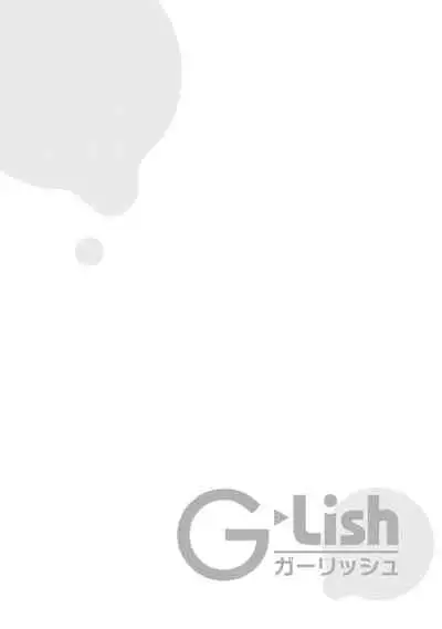 [Utata Hakuto] Houkago Virginity - Virginity afterschool 1-5 完结 [Chinese] [拾荒者汉化组] [Digital]