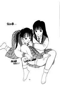 (C46) [Neuroleptica Jikkou Iinkai (Various)] Neuroleptica (Various)