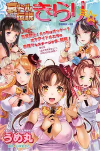 Action Pizazz DX 2014-09