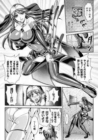 [Rindou, Kusunoki Rin] Nengoku no Liese Inzai no Shukumei [Digital]