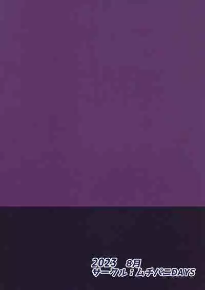 Okamani-chan no Gohoushi Life | 灵异迷的全心全意侍奉相爱生活