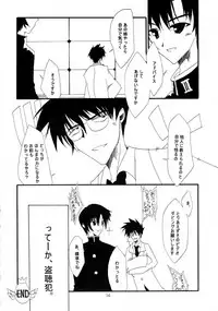 (C58) [NV3OFFLINE (Oota Yuuichi)] HD-4 (Angelic Layer, Valkyrie Profile)