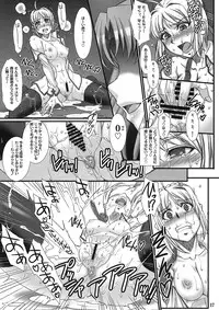 (C78) [H.B (B-RIVER)] Kishiou no Junan? (Fate/stay night)