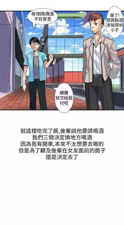 秘密Story第二季 1-90