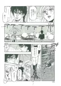 [Dangan Sanshiroh] Kuro no Datenshi