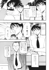 [Azuki Kurenai] RED IMPACT Azuki Kurenai Genga & Fan Book (RED IMPACT Origin Picture & Fan Book)