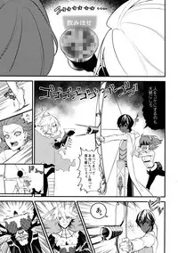 (Dai 11-ji ROOT4to5) [Zuwaiganijamaika (kani)] Seihai Sex Sensou (Fate/Grand Order)