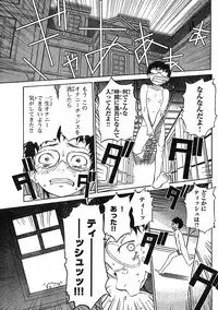 domina no do ch.10 raw