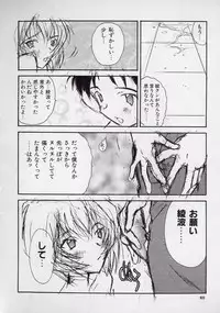 [Kugayama rikako] 14sai Manual