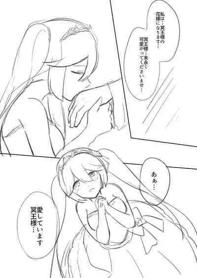 Hypnosis/Mind-control Set