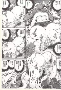 [Ryuuga Sin] Netorare Tsuma ~Otto no Shiranai Chitai~ [Chinese]